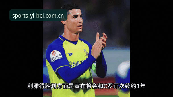 如何通过易贝体育官方服务追踪曼联双中场签约动态：操作指南