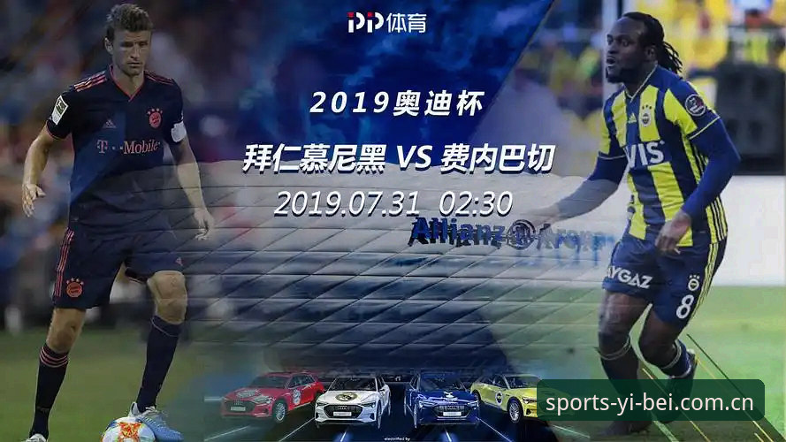 世界杯观赛签证危机与易贝体育平台观赛指南